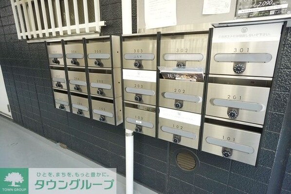 エステートピア野川の物件内観写真